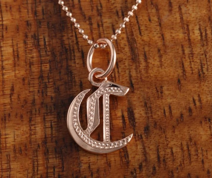 Sterling Silver Pink Gold Plated Old English Initial Pendant (Chain Sold Separately)